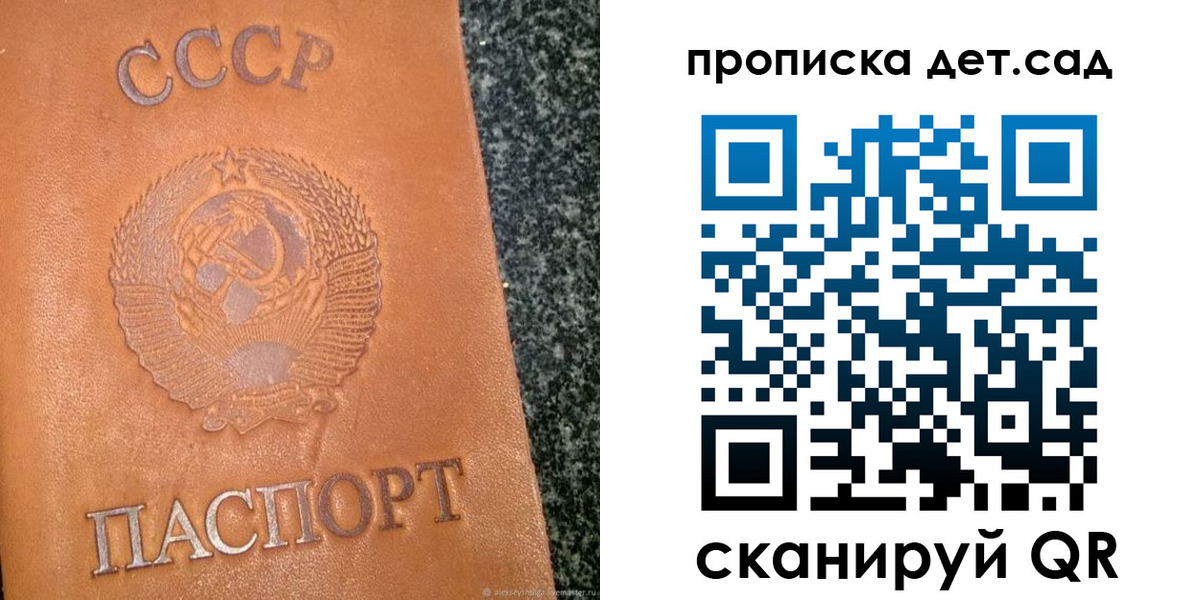 прописка поиск в Далматово