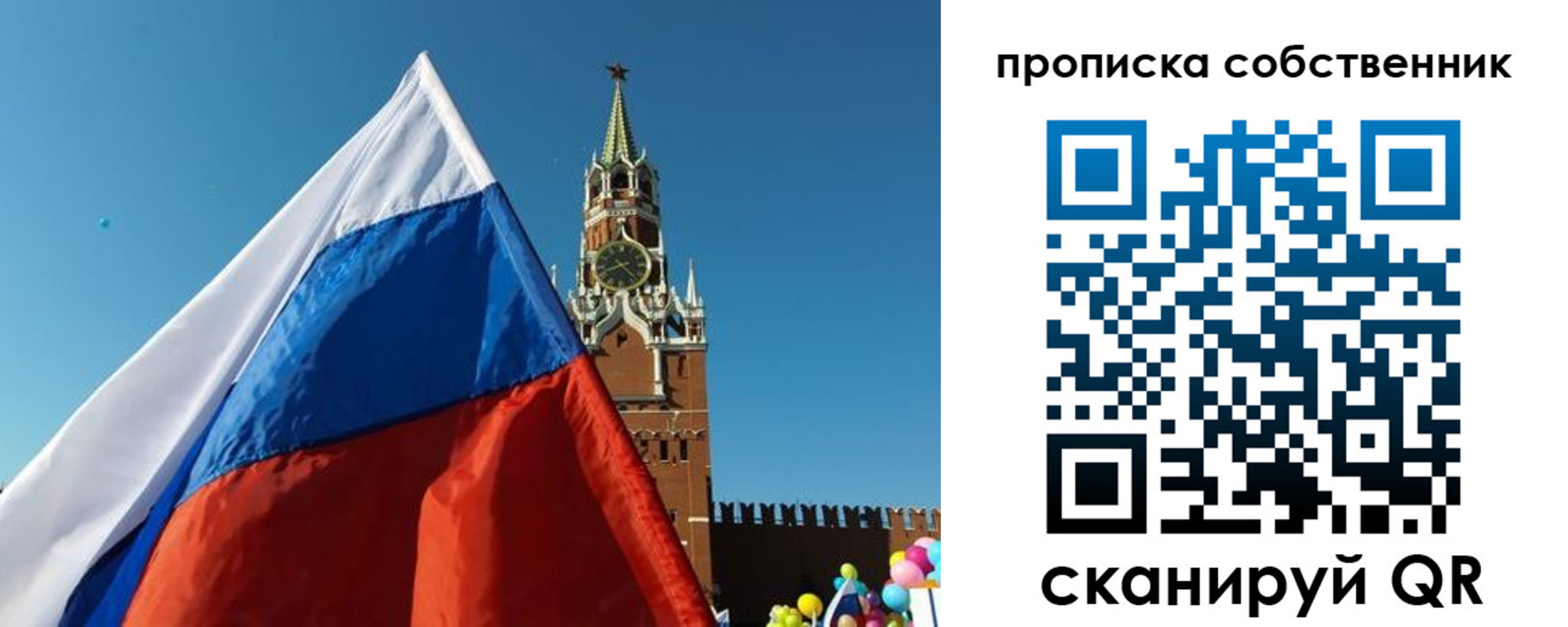 временная регистрация госуслуги в Далматово