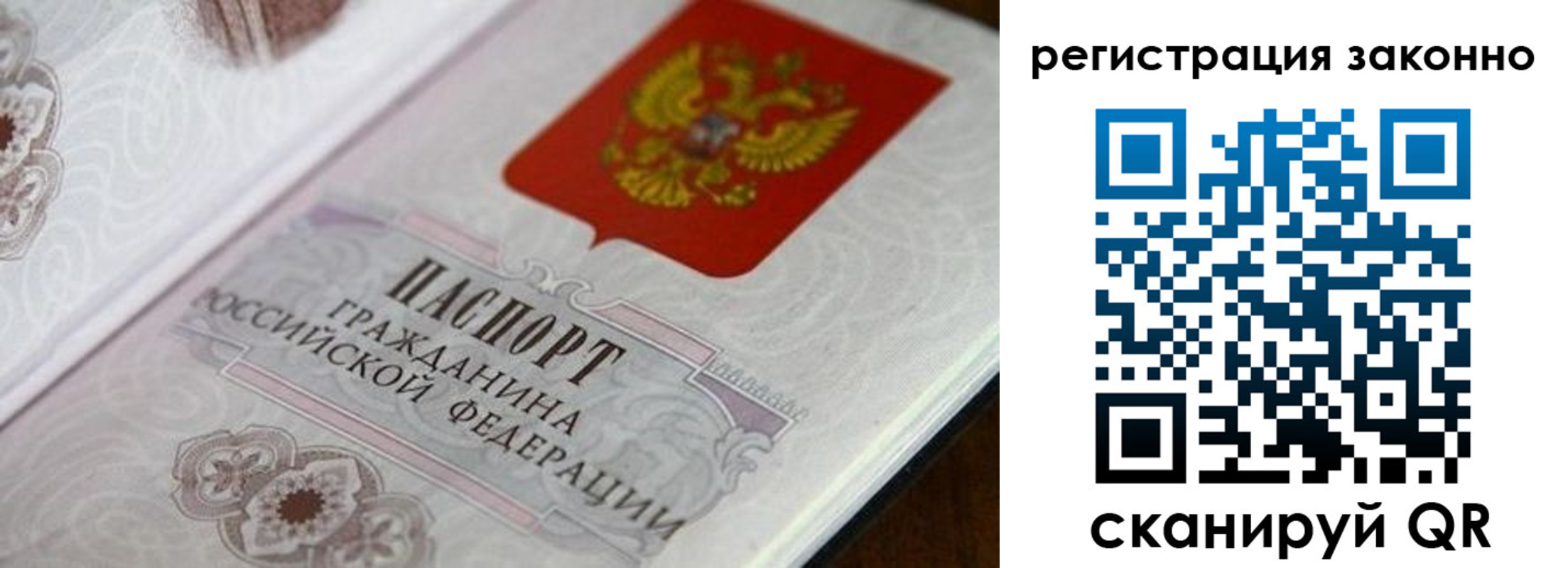 временная регистрация собственник в Далматово