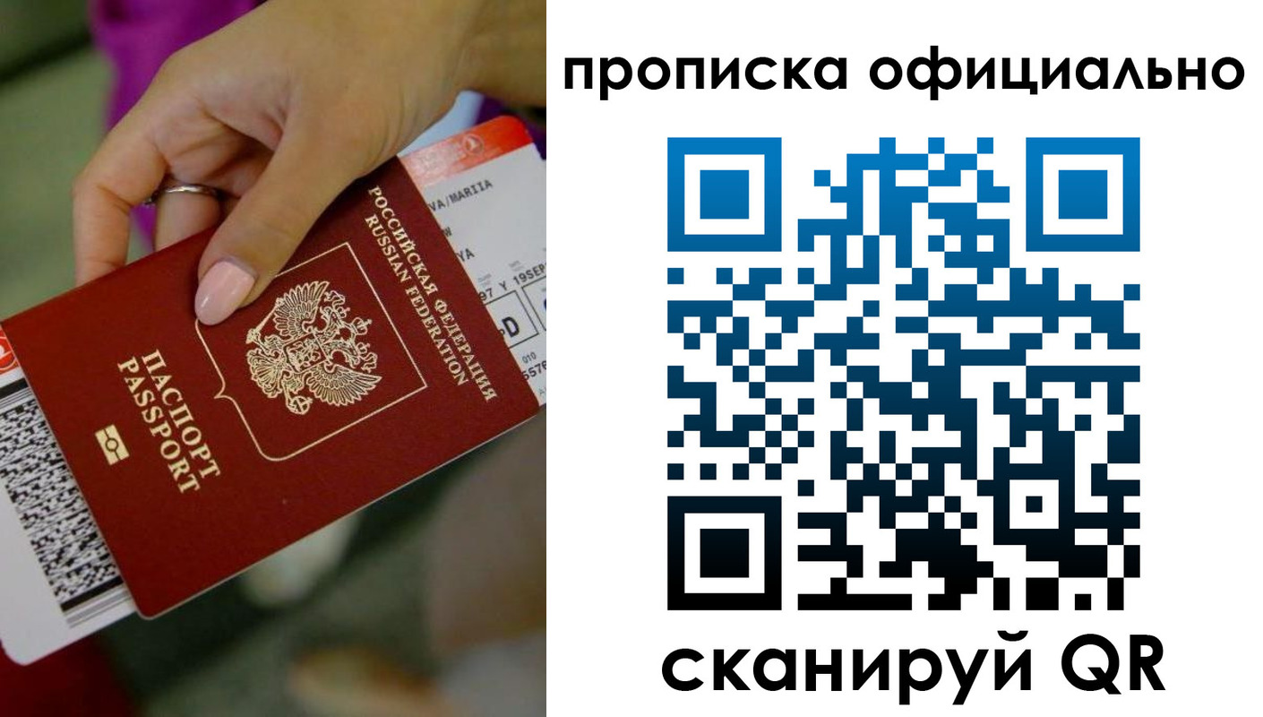 регистрация для дет. сада в Далматово