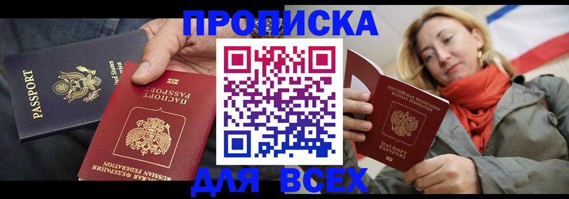 регистрация для дет. сада в Далматово