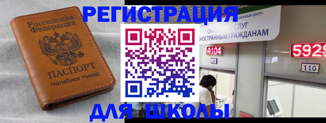 регистрация в Далматово